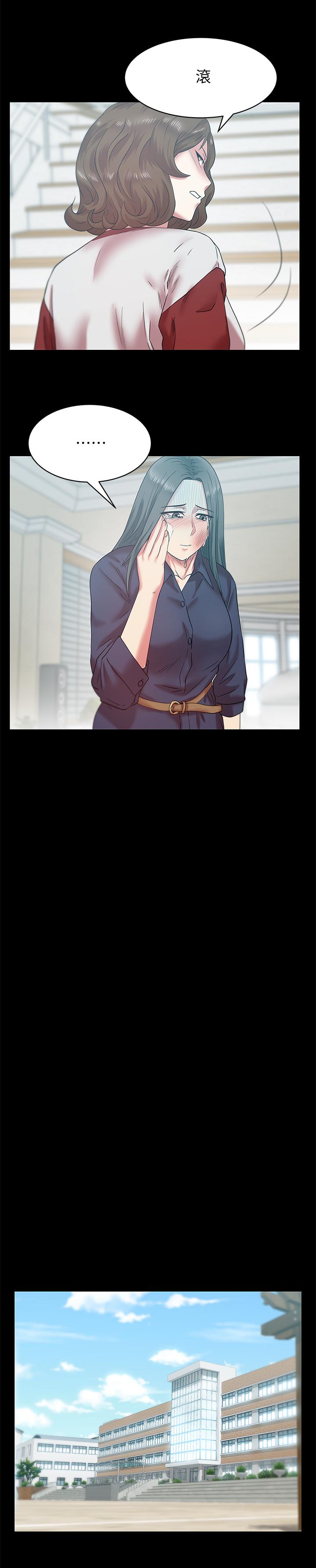 老婆的闺蜜[抖漫]韩漫全集-老婆的閨蜜-第68話-替你妈赎罪吧无删减无遮挡章节图片 