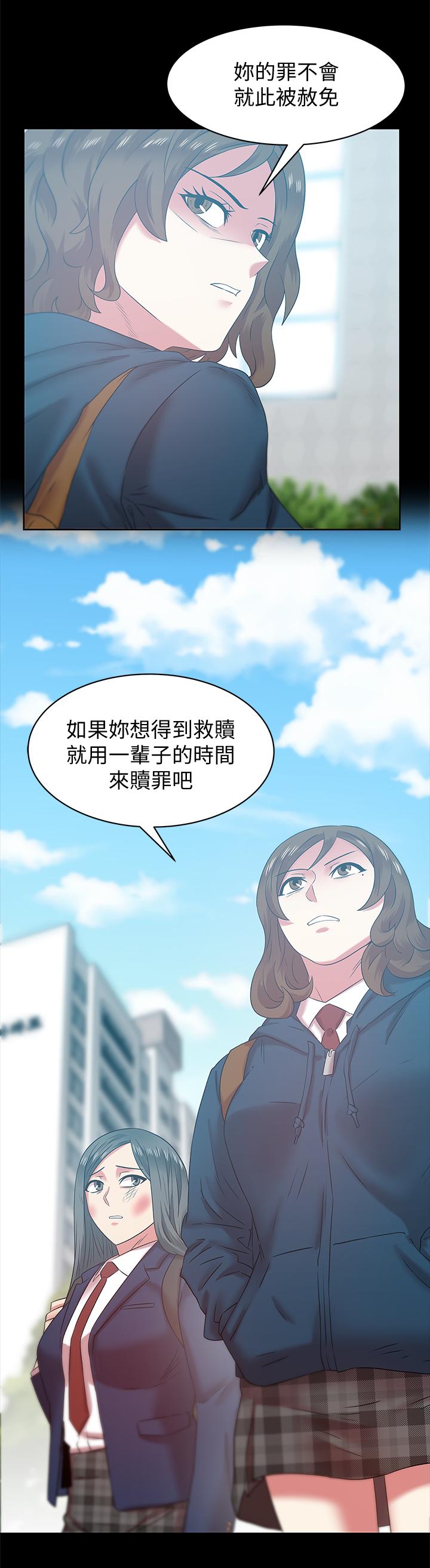 老婆的闺蜜[抖漫]韩漫全集-老婆的閨蜜-第69話-殘忍的複仇手段无删减无遮挡章节图片 