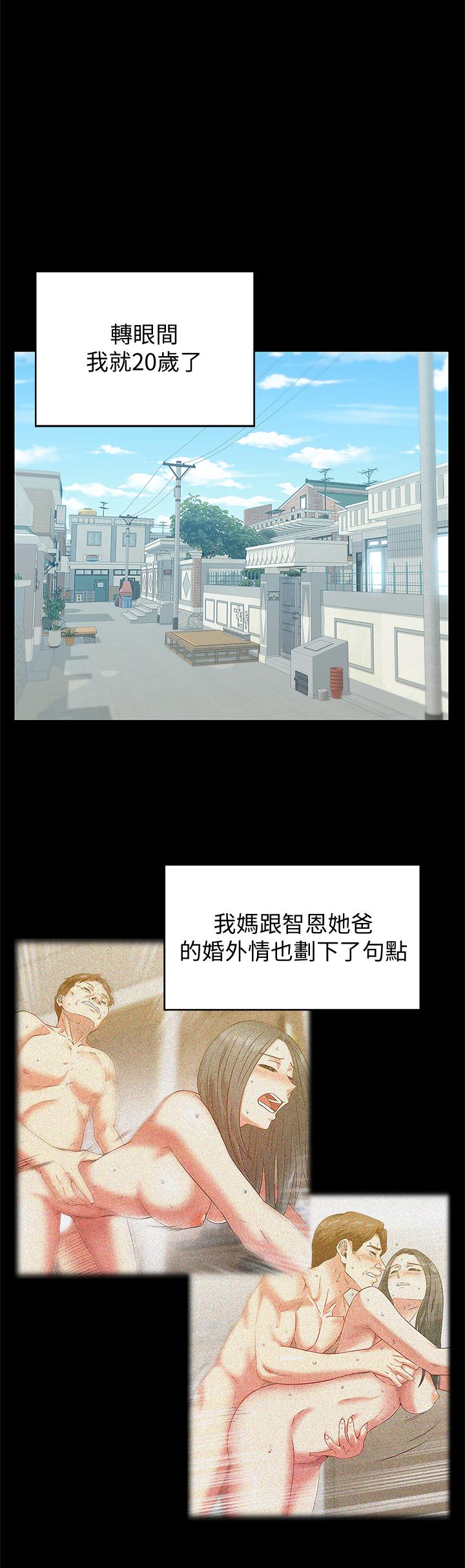 老婆的闺蜜[抖漫]韩漫全集-老婆的閨蜜-第70話-真相大白无删减无遮挡章节图片 
