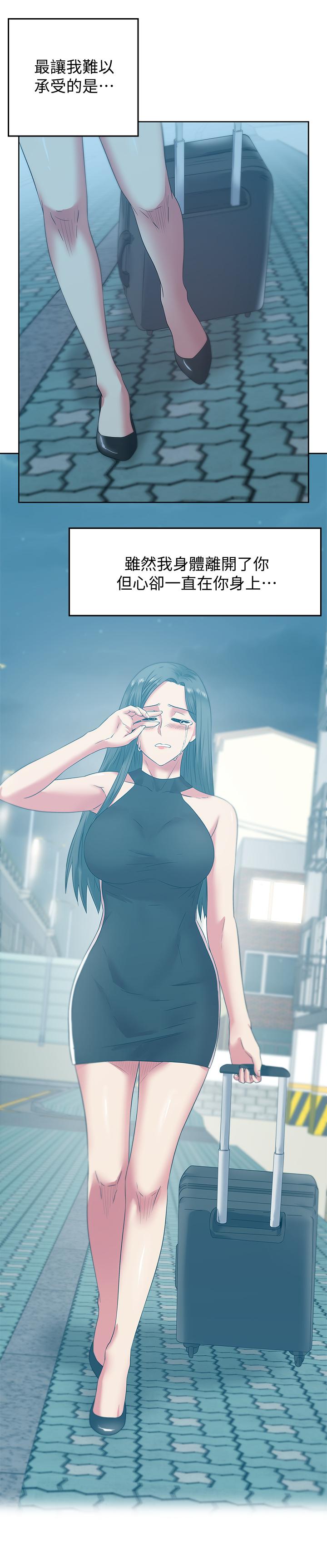 老婆的闺蜜[抖漫]韩漫全集-老婆的閨蜜-第71話-不斷湧上的背叛感和怒意无删减无遮挡章节图片 
