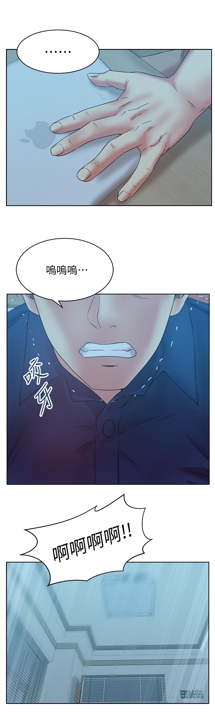老婆的闺蜜[抖漫]韩漫全集-老婆的閨蜜-第71話-不斷湧上的背叛感和怒意无删减无遮挡章节图片 