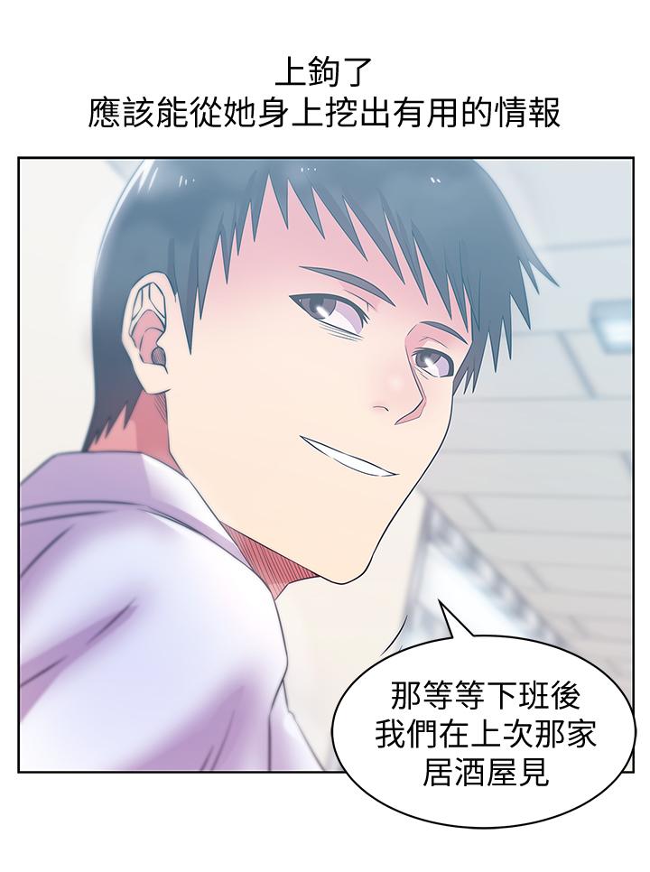 老婆的闺蜜[抖漫]韩漫全集-老婆的閨蜜-第74話-敞開心扉後，雙腿才會打開无删减无遮挡章节图片 