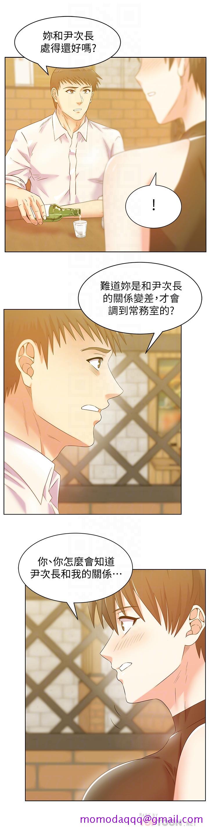 老婆的闺蜜[抖漫]韩漫全集-老婆的閨蜜-第74話-敞開心扉後，雙腿才會打開无删减无遮挡章节图片 