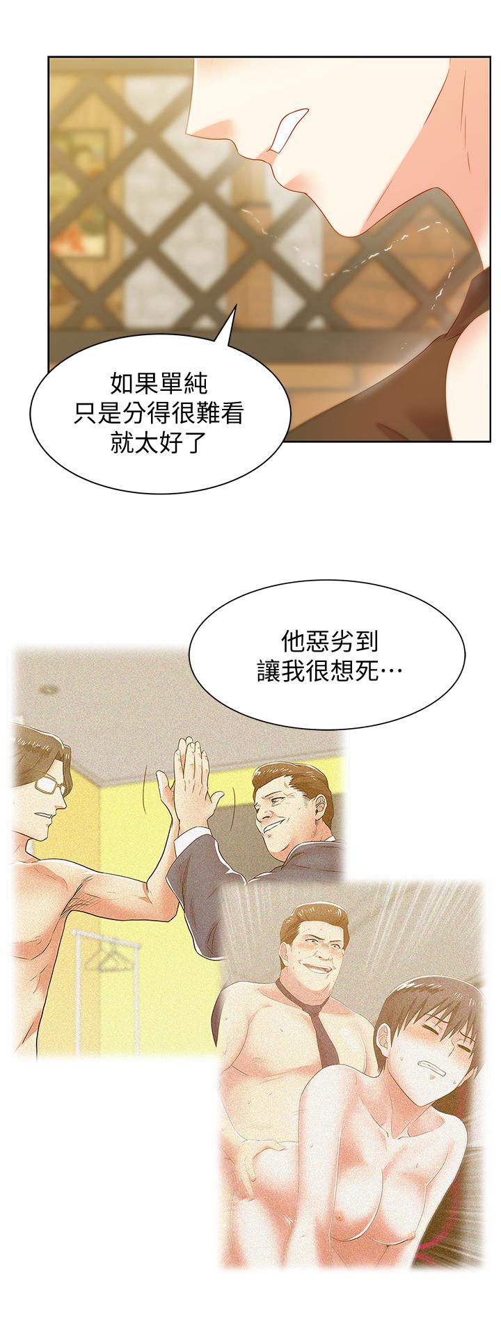 老婆的闺蜜[抖漫]韩漫全集-老婆的閨蜜-第74話-敞開心扉後，雙腿才會打開无删减无遮挡章节图片 