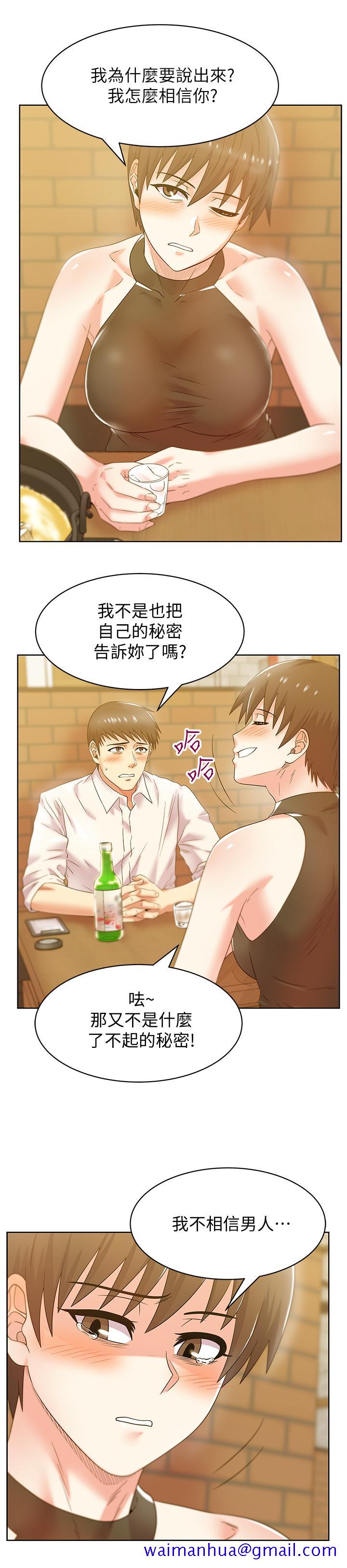 老婆的闺蜜[抖漫]韩漫全集-老婆的閨蜜-第74話-敞開心扉後，雙腿才會打開无删减无遮挡章节图片 