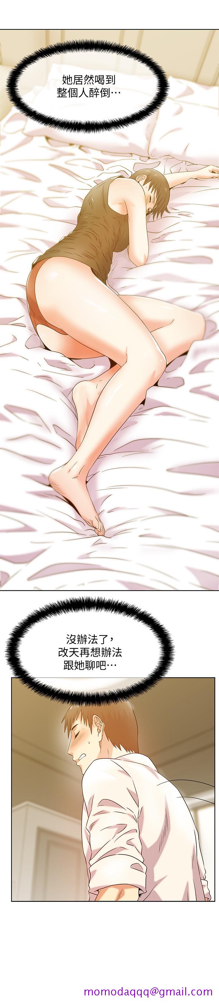 老婆的闺蜜[抖漫]韩漫全集-老婆的閨蜜-第74話-敞開心扉後，雙腿才會打開无删减无遮挡章节图片 