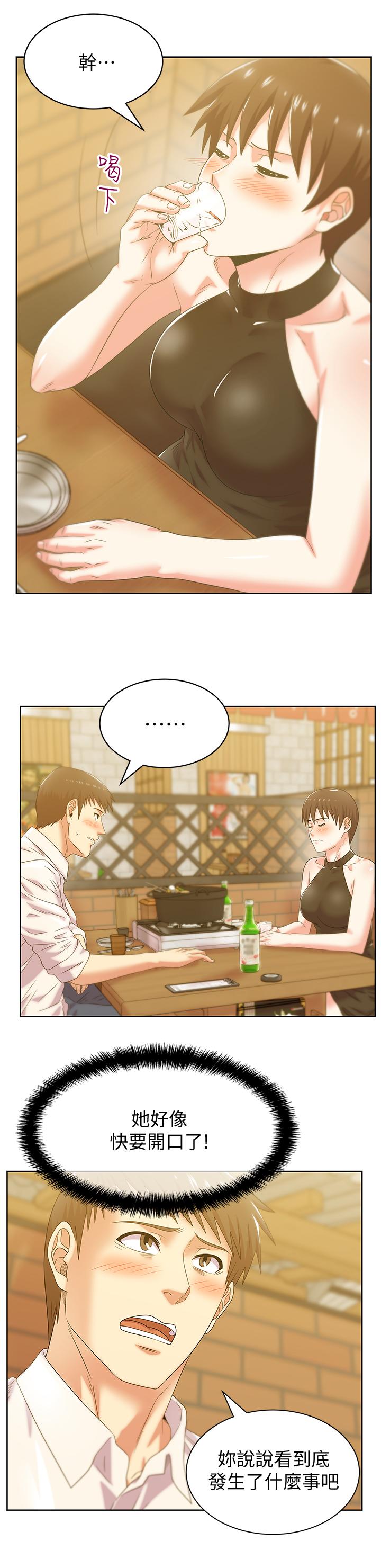 老婆的闺蜜[抖漫]韩漫全集-老婆的閨蜜-第74話-敞開心扉後，雙腿才會打開无删减无遮挡章节图片 