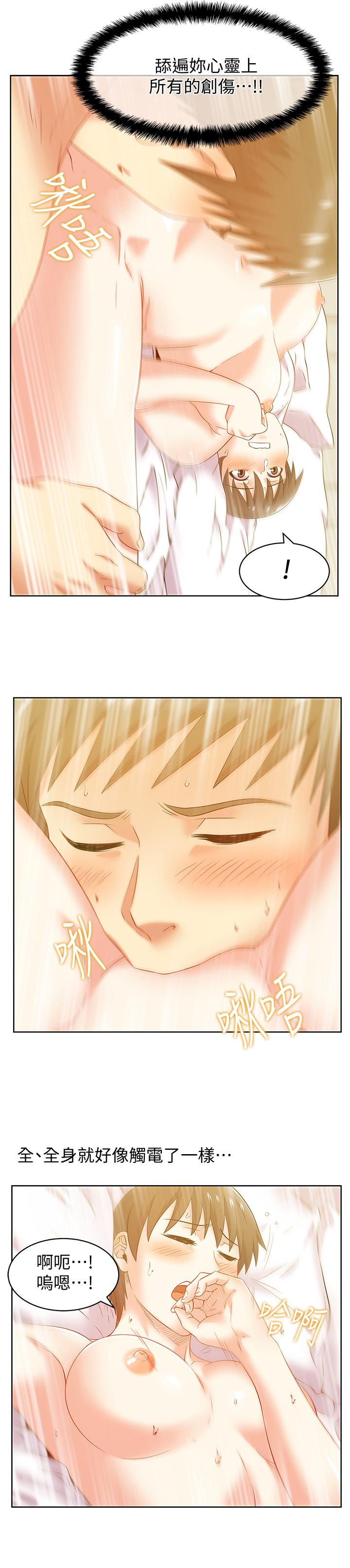老婆的闺蜜[抖漫]韩漫全集-老婆的閨蜜-第75話-渴求趙玄秀的兩個女人无删减无遮挡章节图片 