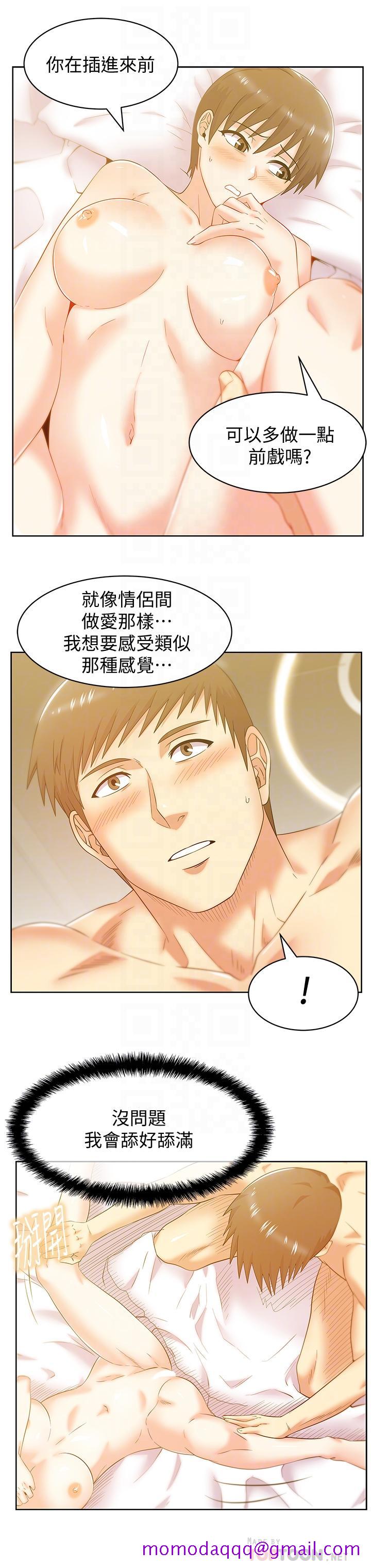 老婆的闺蜜[抖漫]韩漫全集-老婆的閨蜜-第75話-渴求趙玄秀的兩個女人无删减无遮挡章节图片 