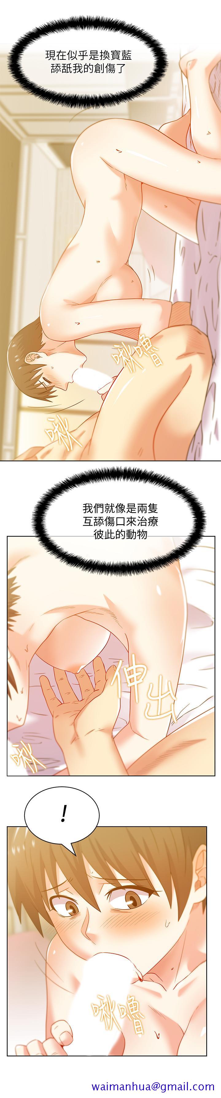 老婆的闺蜜[抖漫]韩漫全集-老婆的閨蜜-第75話-渴求趙玄秀的兩個女人无删减无遮挡章节图片 