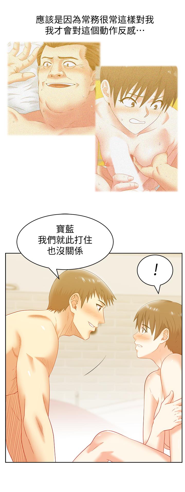 老婆的闺蜜[抖漫]韩漫全集-老婆的閨蜜-第75話-渴求趙玄秀的兩個女人无删减无遮挡章节图片 