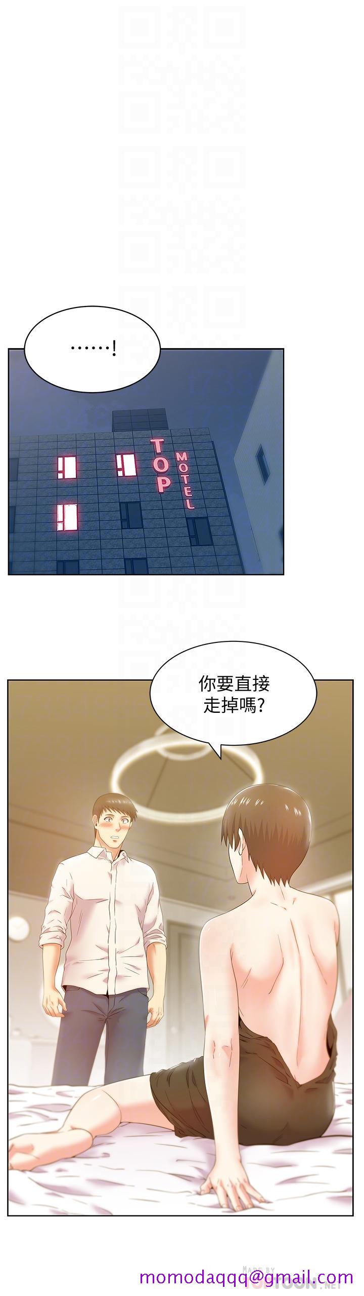老婆的闺蜜[抖漫]韩漫全集-老婆的閨蜜-第75話-渴求趙玄秀的兩個女人无删减无遮挡章节图片 
