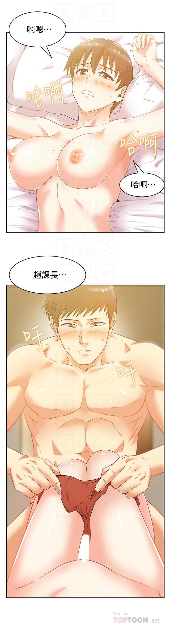 老婆的闺蜜[抖漫]韩漫全集-老婆的閨蜜-第75話-渴求趙玄秀的兩個女人无删减无遮挡章节图片 