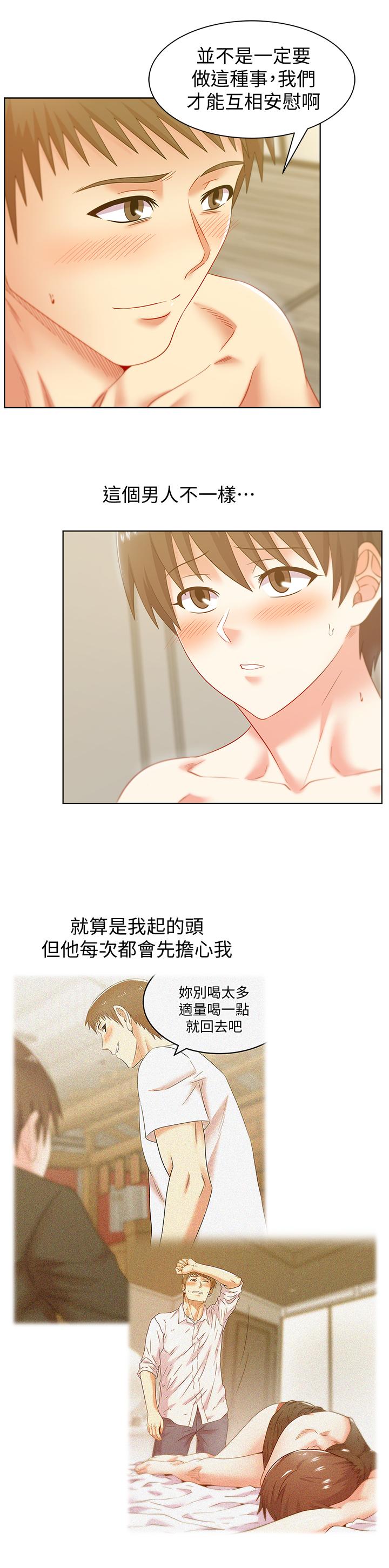 老婆的闺蜜[抖漫]韩漫全集-老婆的閨蜜-第75話-渴求趙玄秀的兩個女人无删减无遮挡章节图片 