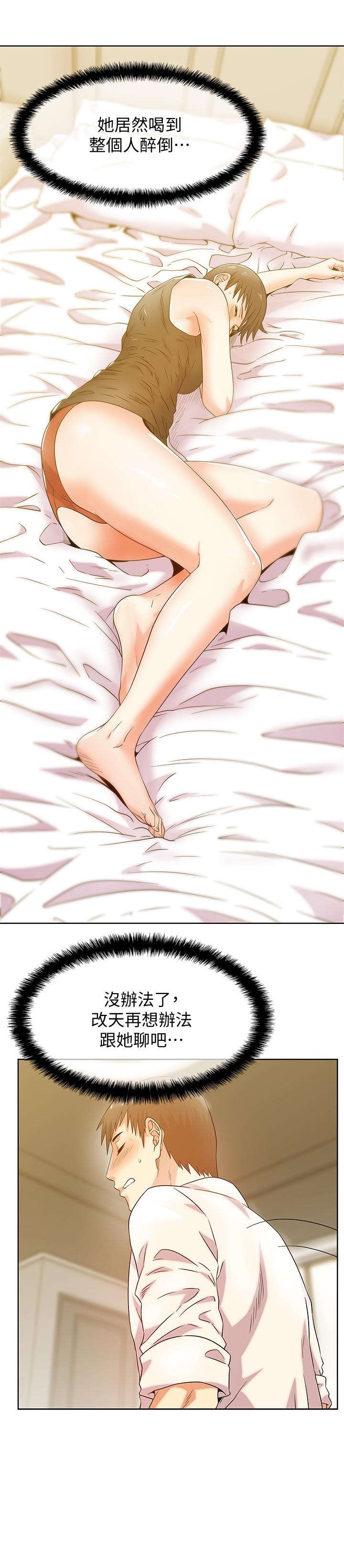 老婆的闺蜜[抖漫]韩漫全集-老婆的閨蜜-第75話-渴求趙玄秀的兩個女人无删减无遮挡章节图片 