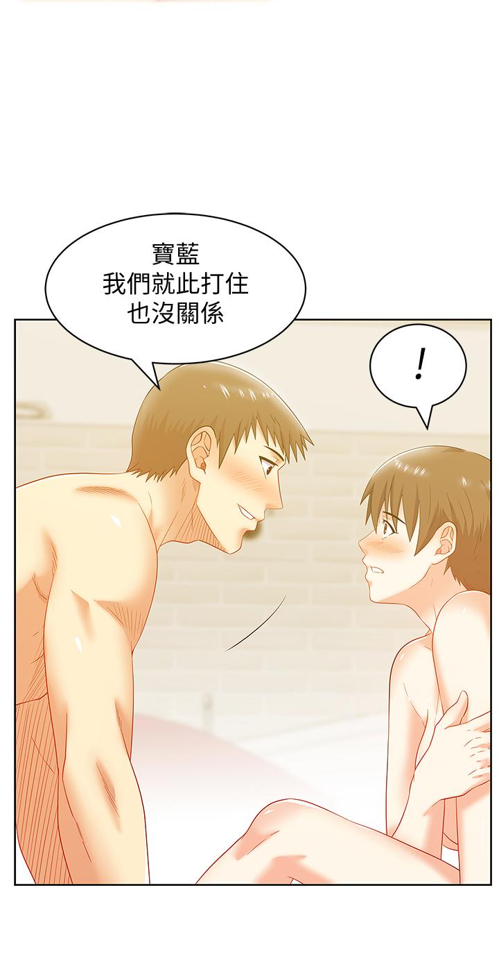 老婆的闺蜜[抖漫]韩漫全集-老婆的閨蜜-第76話-和同事親熱的快感无删减无遮挡章节图片 