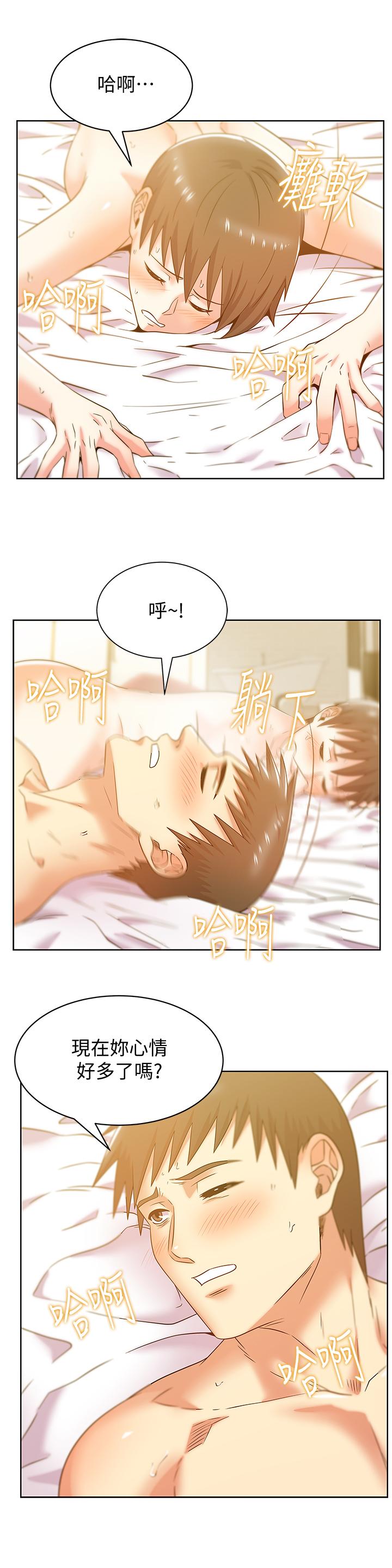 老婆的闺蜜[抖漫]韩漫全集-老婆的閨蜜-第76話-和同事親熱的快感无删减无遮挡章节图片 