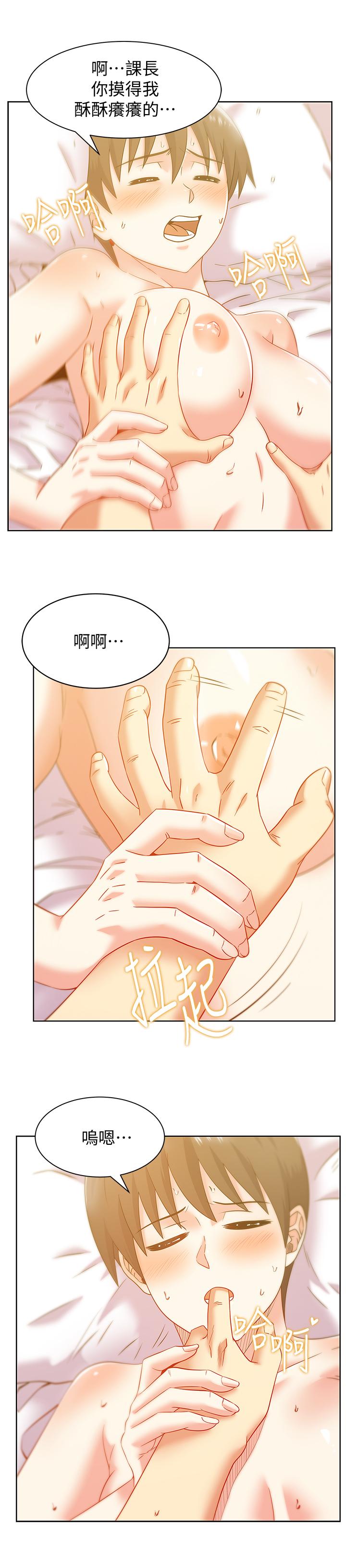 老婆的闺蜜[抖漫]韩漫全集-老婆的閨蜜-第76話-和同事親熱的快感无删减无遮挡章节图片 