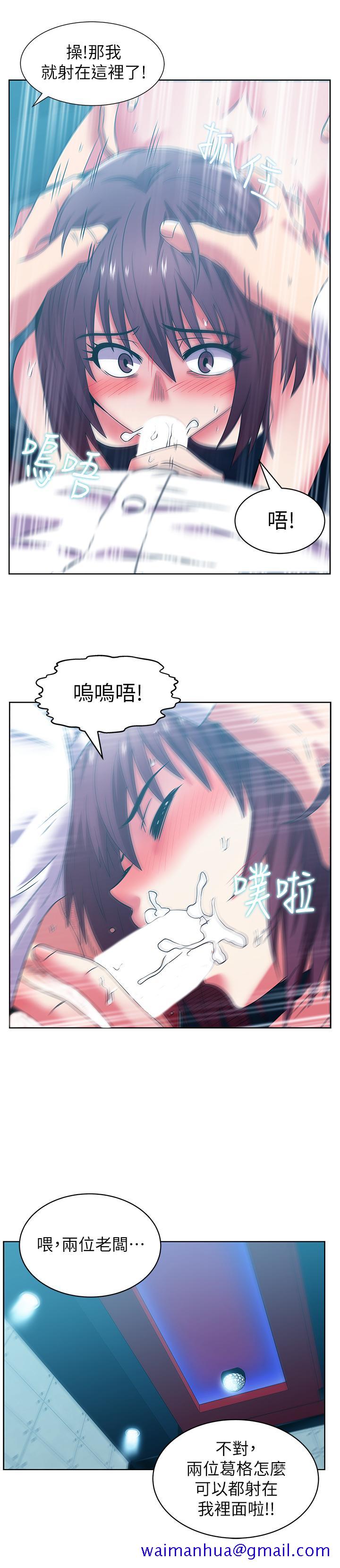 老婆的闺蜜[抖漫]韩漫全集-老婆的閨蜜-第77話-好東西就是要共享无删减无遮挡章节图片 