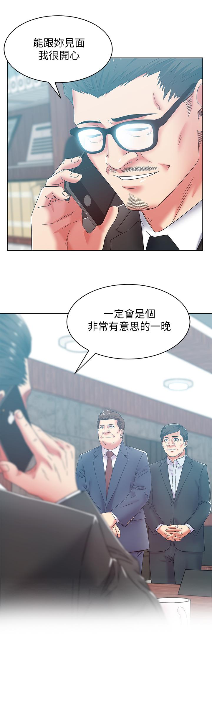 老婆的闺蜜[抖漫]韩漫全集-老婆的閨蜜-第77話-好東西就是要共享无删减无遮挡章节图片 