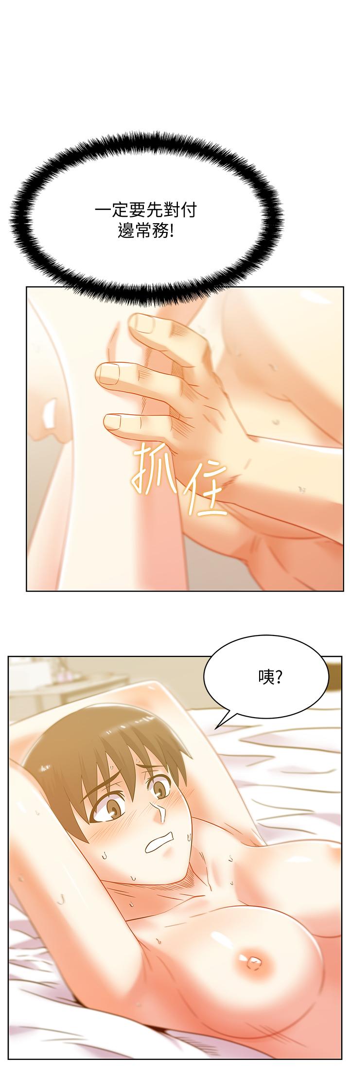 老婆的闺蜜[抖漫]韩漫全集-老婆的閨蜜-第78話-智恩的多人運動體驗无删减无遮挡章节图片 
