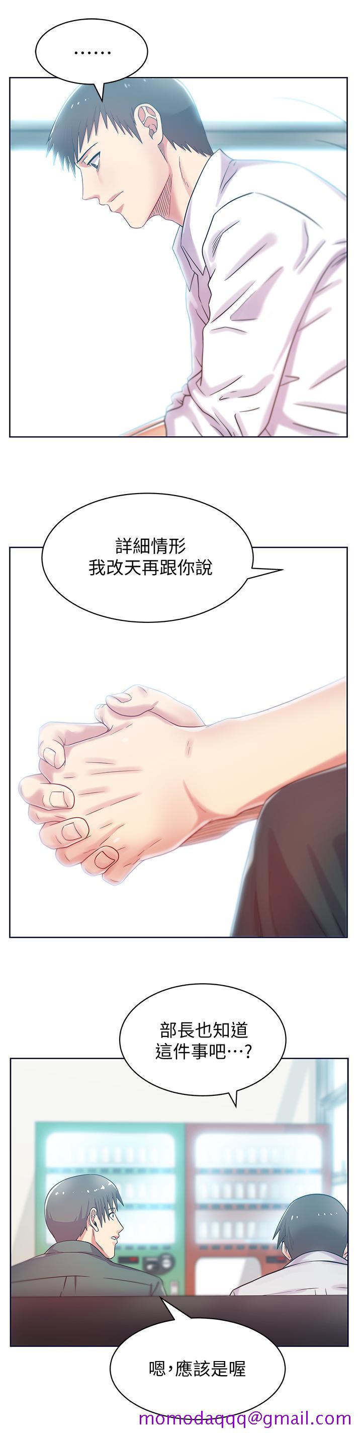 老婆的闺蜜[抖漫]韩漫全集-老婆的閨蜜-第78話-智恩的多人運動體驗无删减无遮挡章节图片 