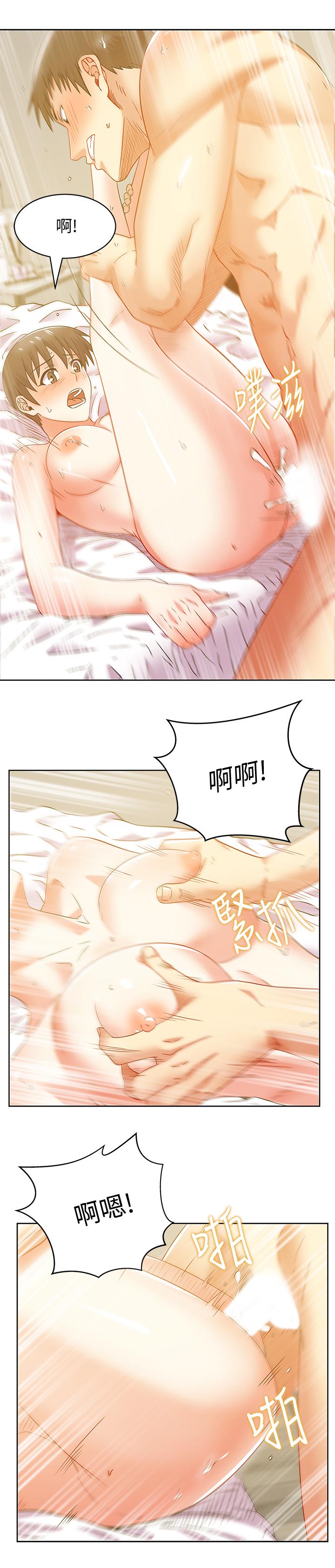 老婆的闺蜜[抖漫]韩漫全集-老婆的閨蜜-第78話-智恩的多人運動體驗无删减无遮挡章节图片 