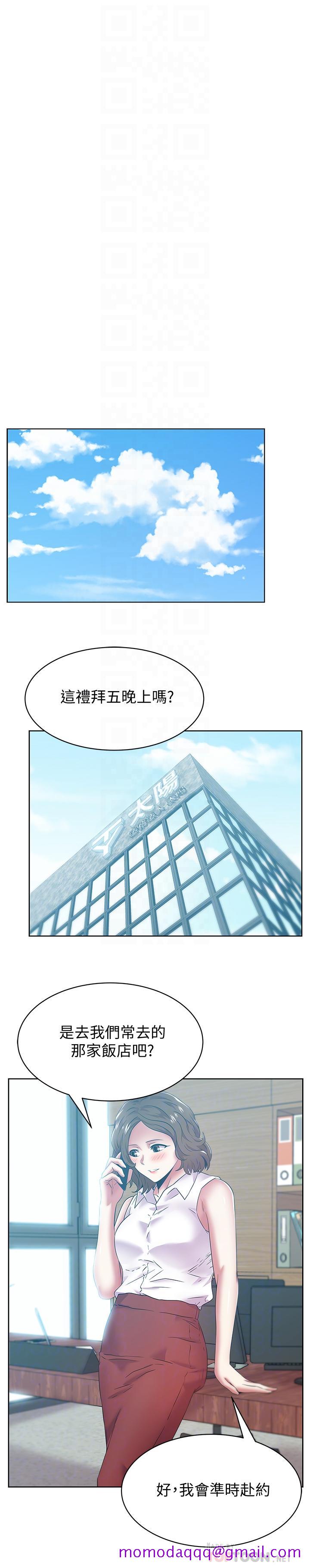 老婆的闺蜜[抖漫]韩漫全集-老婆的閨蜜-第78話-智恩的多人運動體驗无删减无遮挡章节图片 