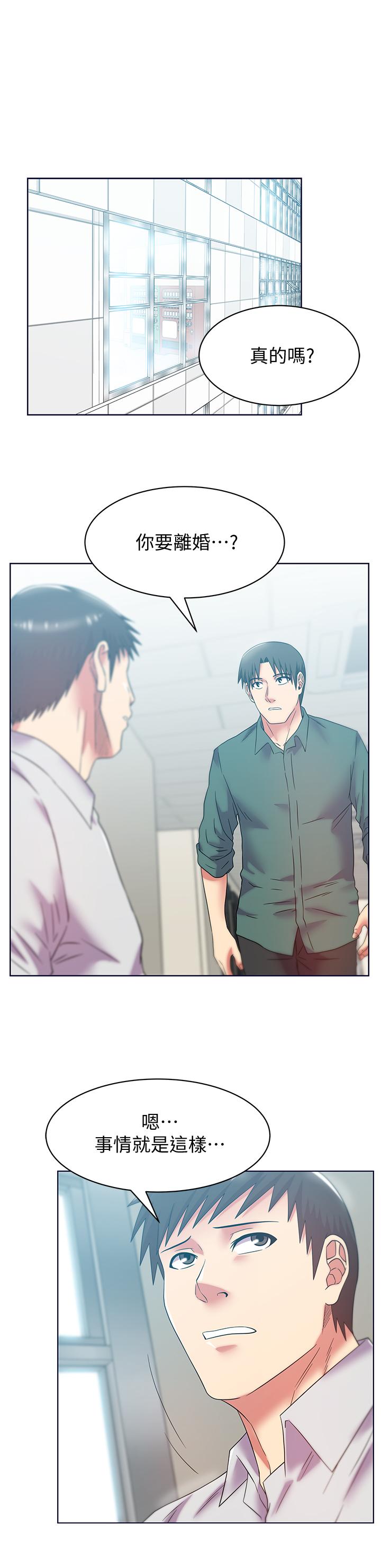 老婆的闺蜜[抖漫]韩漫全集-老婆的閨蜜-第78話-智恩的多人運動體驗无删减无遮挡章节图片 