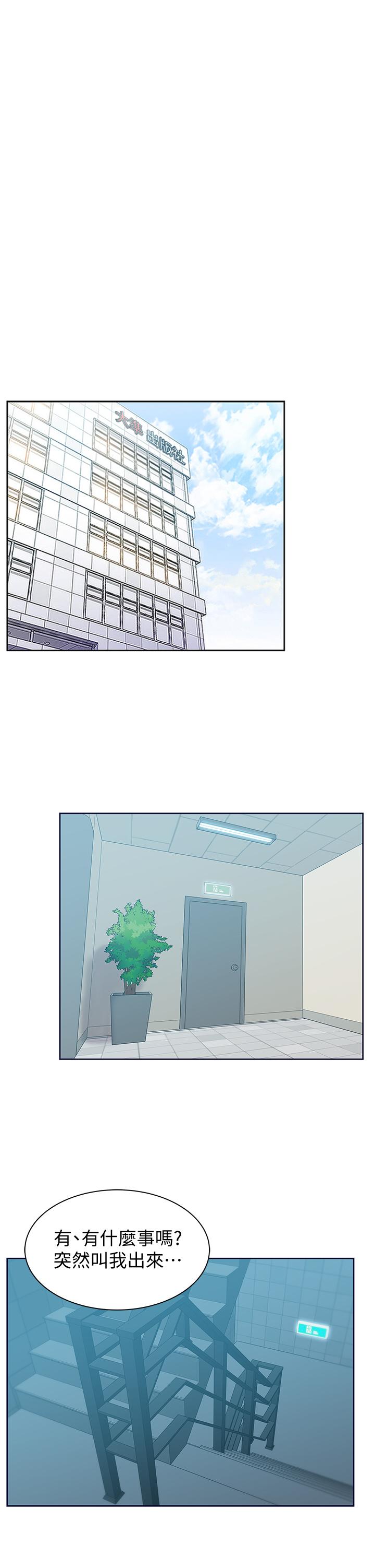 老婆的闺蜜[抖漫]韩漫全集-老婆的閨蜜-第78話-智恩的多人運動體驗无删减无遮挡章节图片 