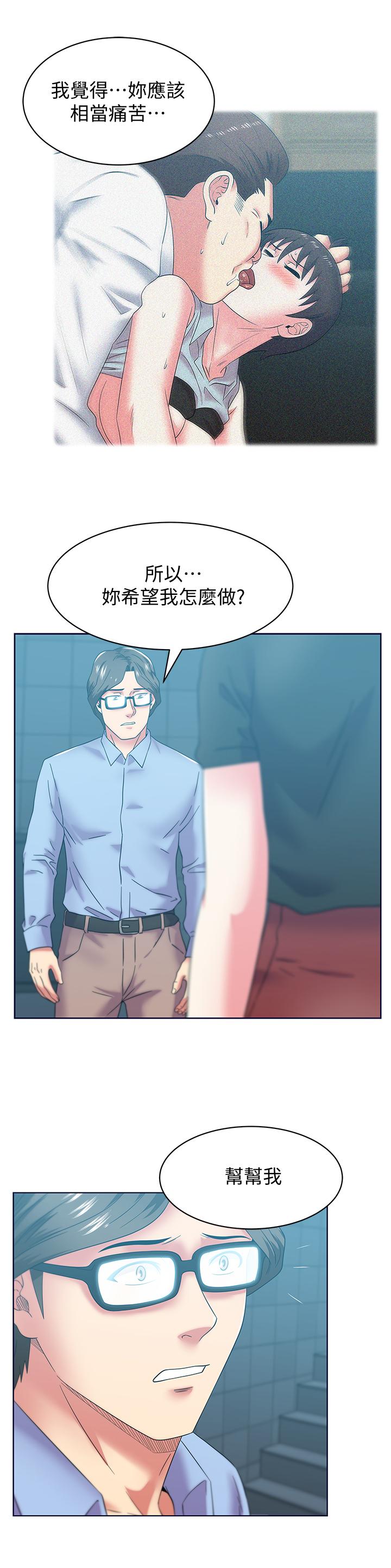 老婆的闺蜜[抖漫]韩漫全集-老婆的閨蜜-第78話-智恩的多人運動體驗无删减无遮挡章节图片 