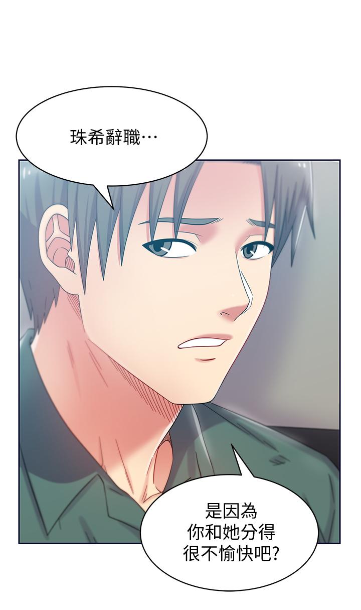 老婆的闺蜜[抖漫]韩漫全集-老婆的閨蜜-第79話-凌辱這個女人无删减无遮挡章节图片 