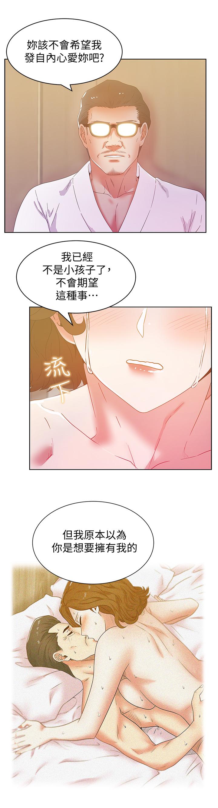 老婆的闺蜜[抖漫]韩漫全集-老婆的閨蜜-第80話-抽插趙玄秀的老婆无删减无遮挡章节图片 