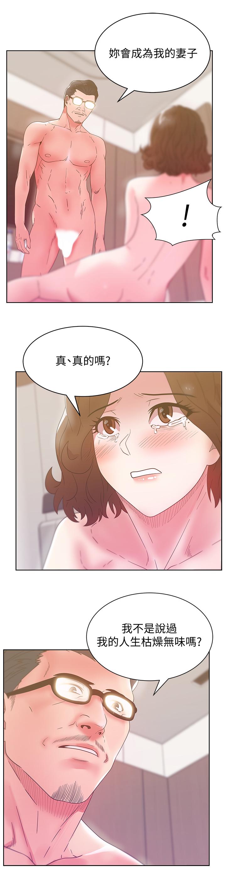 老婆的闺蜜[抖漫]韩漫全集-老婆的閨蜜-第80話-抽插趙玄秀的老婆无删减无遮挡章节图片 