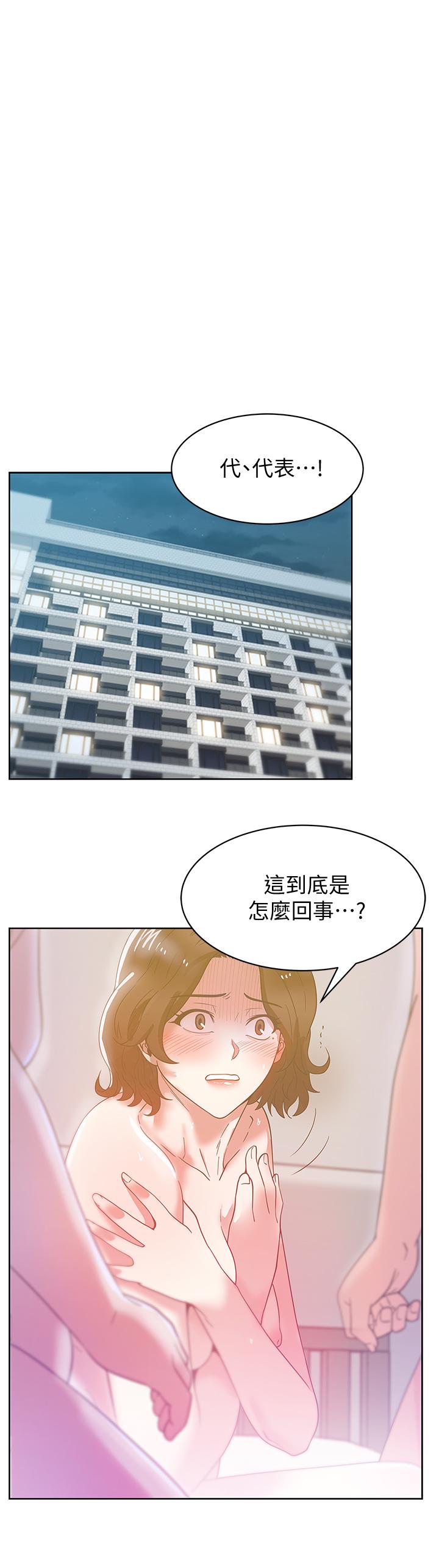 老婆的闺蜜[抖漫]韩漫全集-老婆的閨蜜-第80話-抽插趙玄秀的老婆无删减无遮挡章节图片 
