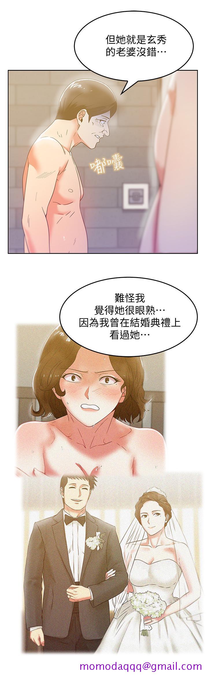 老婆的闺蜜[抖漫]韩漫全集-老婆的閨蜜-第80話-抽插趙玄秀的老婆无删减无遮挡章节图片 