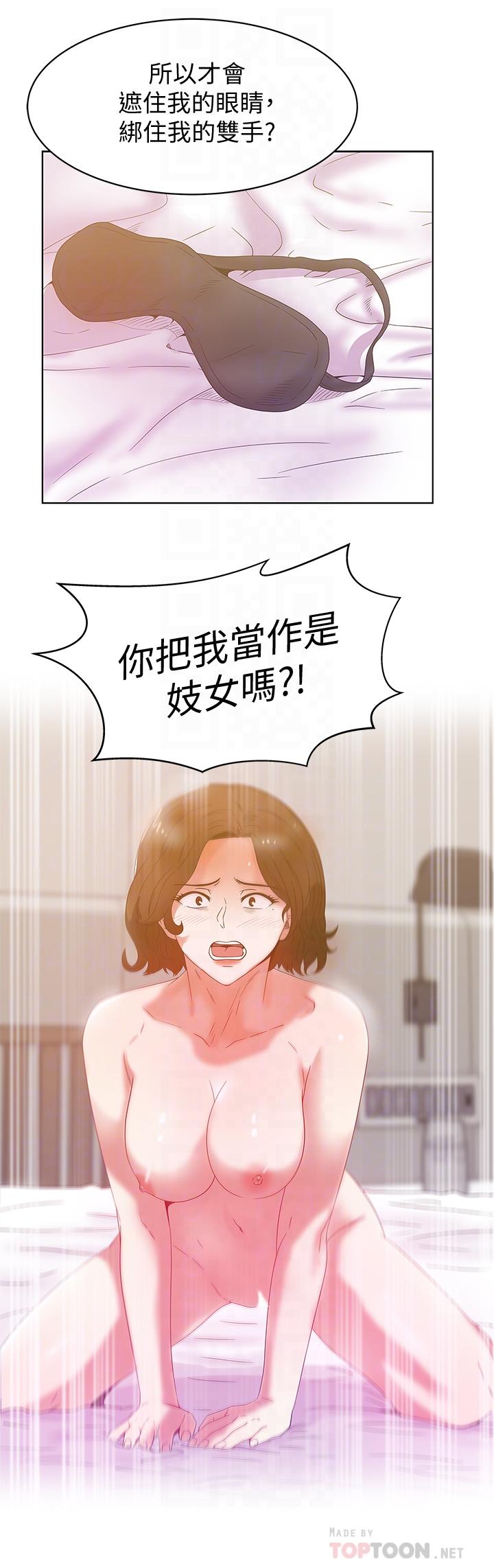 老婆的闺蜜[抖漫]韩漫全集-老婆的閨蜜-第80話-抽插趙玄秀的老婆无删减无遮挡章节图片 