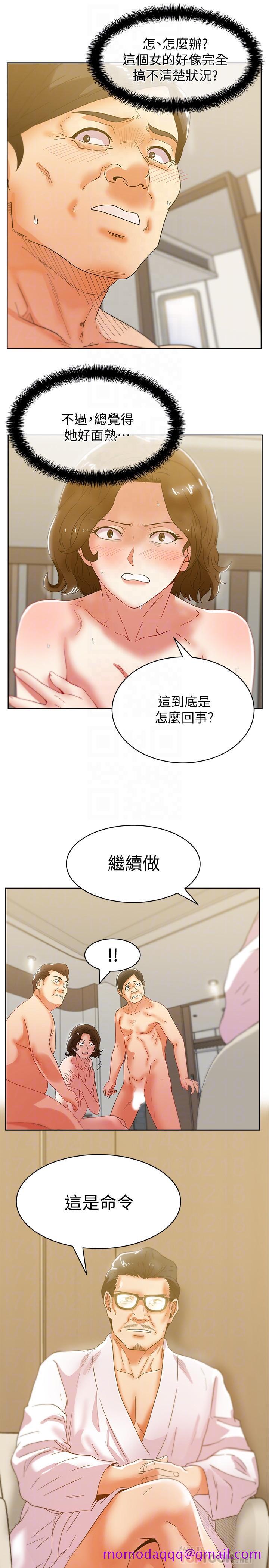 老婆的闺蜜[抖漫]韩漫全集-老婆的閨蜜-第80話-抽插趙玄秀的老婆无删减无遮挡章节图片 
