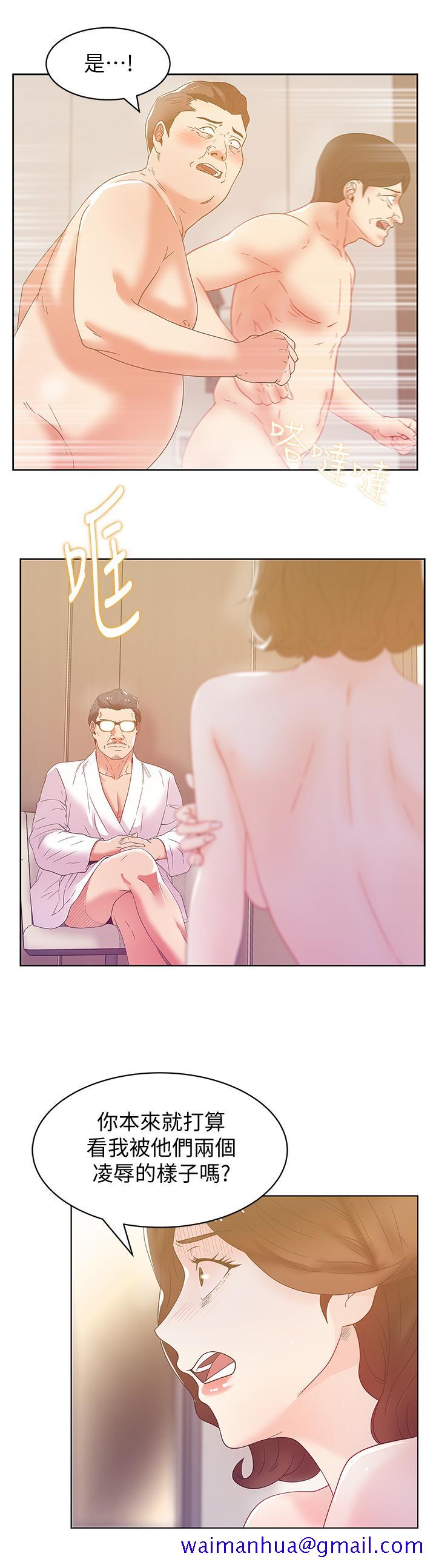 老婆的闺蜜[抖漫]韩漫全集-老婆的閨蜜-第80話-抽插趙玄秀的老婆无删减无遮挡章节图片 