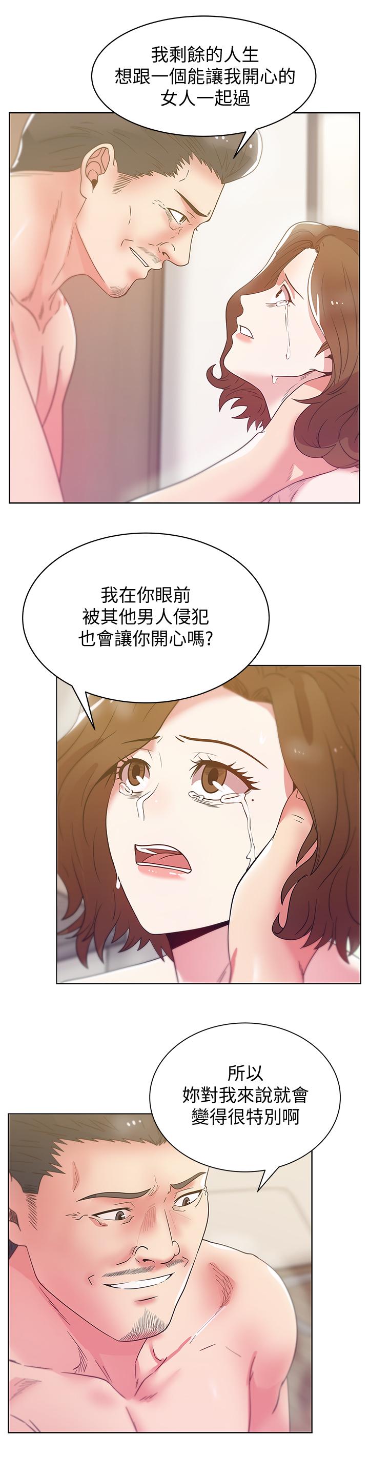 老婆的闺蜜[抖漫]韩漫全集-老婆的閨蜜-第80話-抽插趙玄秀的老婆无删减无遮挡章节图片 