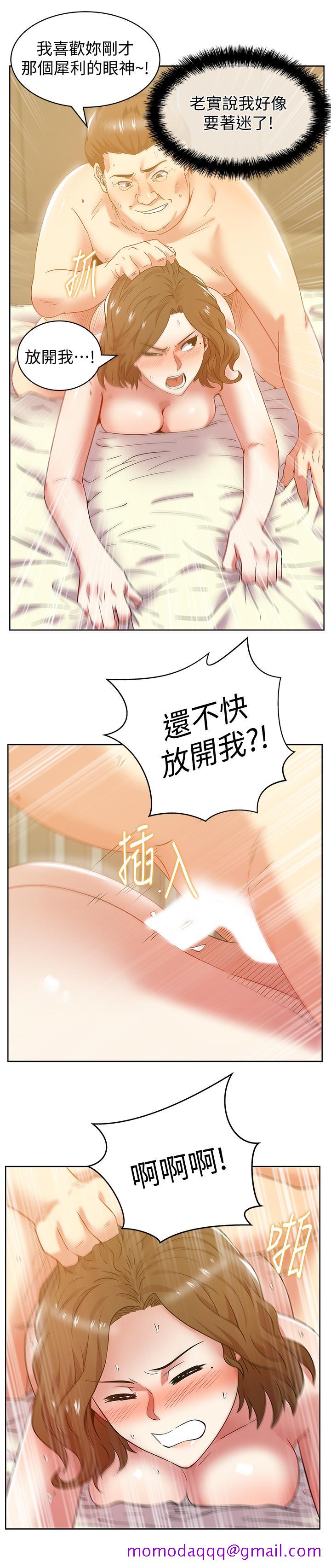 老婆的闺蜜[抖漫]韩漫全集-老婆的閨蜜-第81話-在床上成為表兄弟无删减无遮挡章节图片 