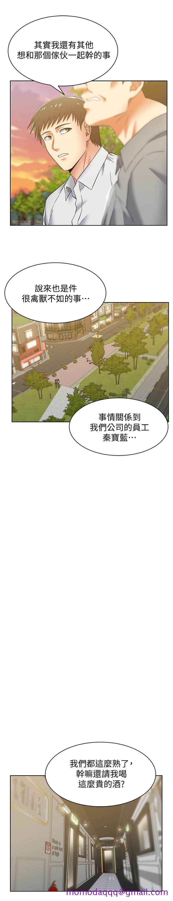 老婆的闺蜜[抖漫]韩漫全集-老婆的閨蜜-第82話-一回生二回熟无删减无遮挡章节图片 