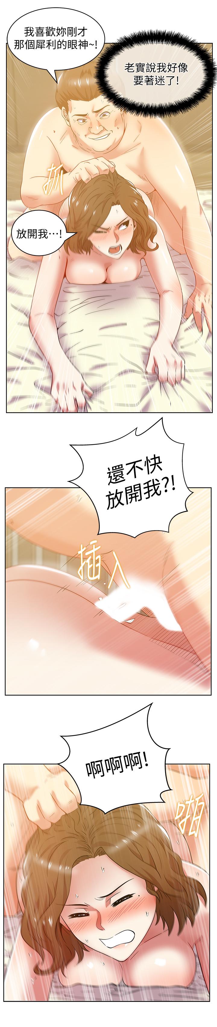 老婆的闺蜜[抖漫]韩漫全集-老婆的閨蜜-第82話-一回生二回熟无删减无遮挡章节图片 