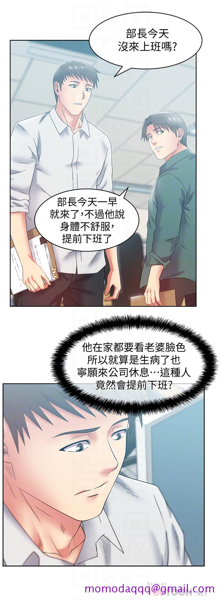 老婆的闺蜜[抖漫]韩漫全集-老婆的閨蜜-第82話-一回生二回熟无删减无遮挡章节图片 