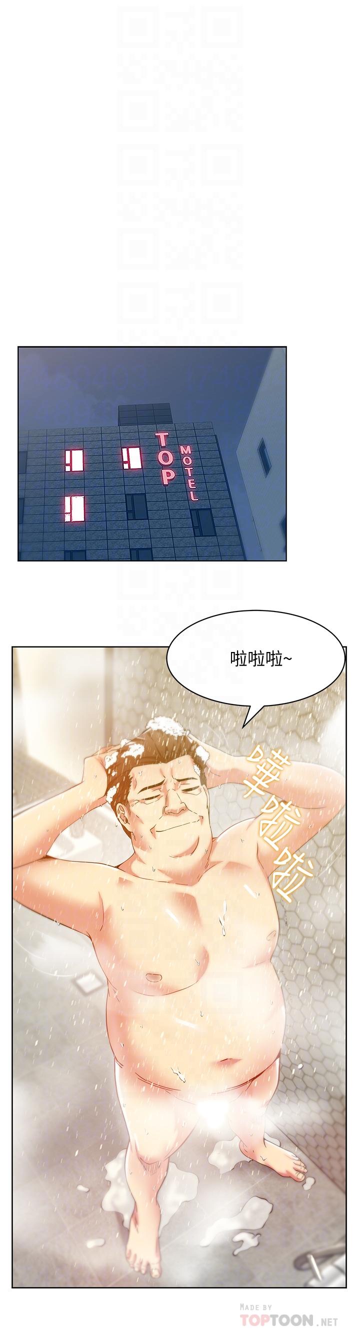 老婆的闺蜜[抖漫]韩漫全集-老婆的閨蜜-第83話-約代表夫人出來談判无删减无遮挡章节图片 