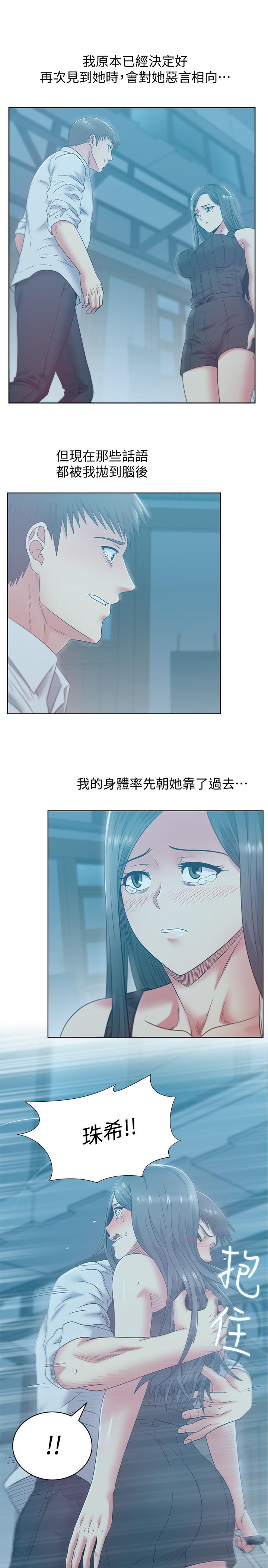 老婆的闺蜜[抖漫]韩漫全集-老婆的閨蜜-第84話-熱情的迎接珠希回歸无删减无遮挡章节图片 