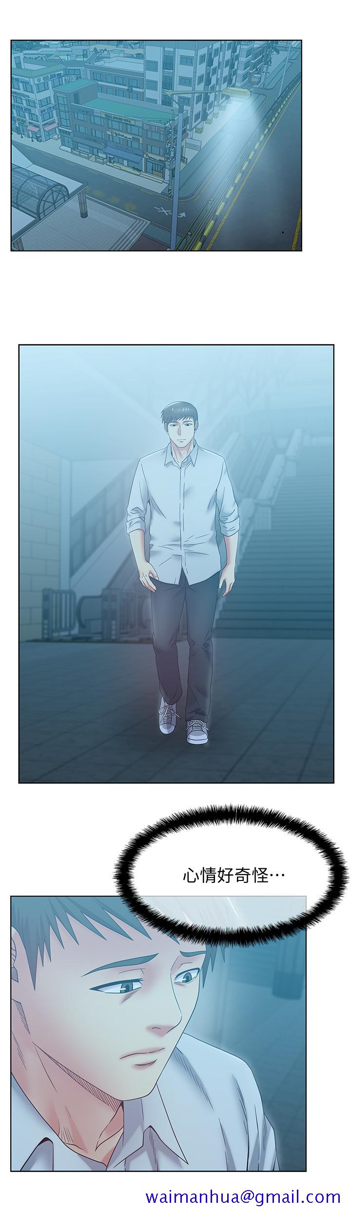 老婆的闺蜜[抖漫]韩漫全集-老婆的閨蜜-第84話-熱情的迎接珠希回歸无删减无遮挡章节图片 