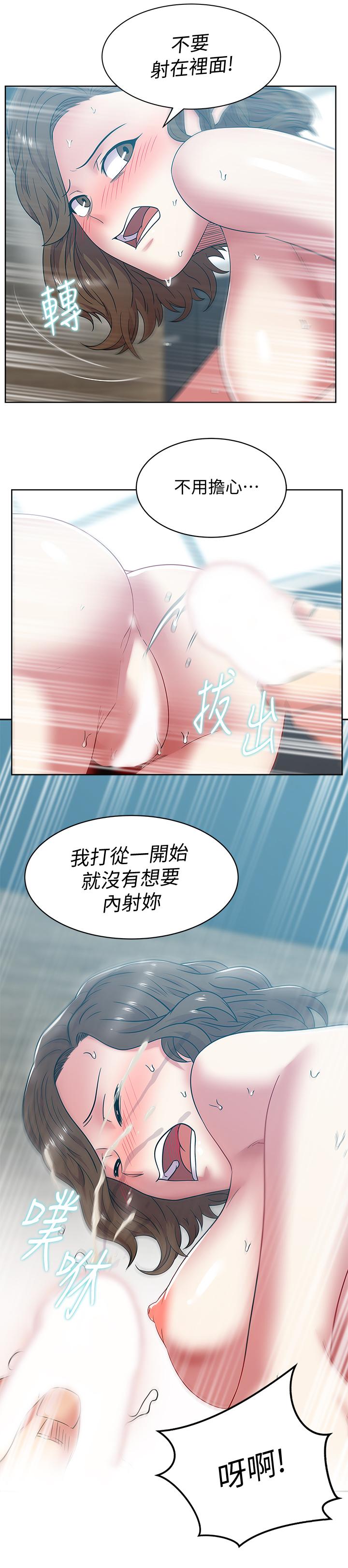 老婆的闺蜜[抖漫]韩漫全集-老婆的閨蜜-第85話-被眾人騎的老婆无删减无遮挡章节图片 