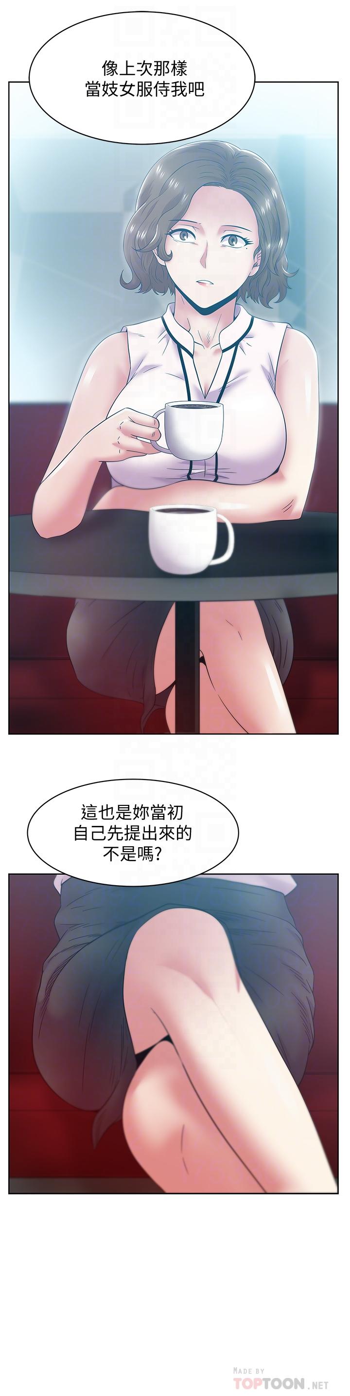 老婆的闺蜜[抖漫]韩漫全集-老婆的閨蜜-第85話-被眾人騎的老婆无删减无遮挡章节图片 