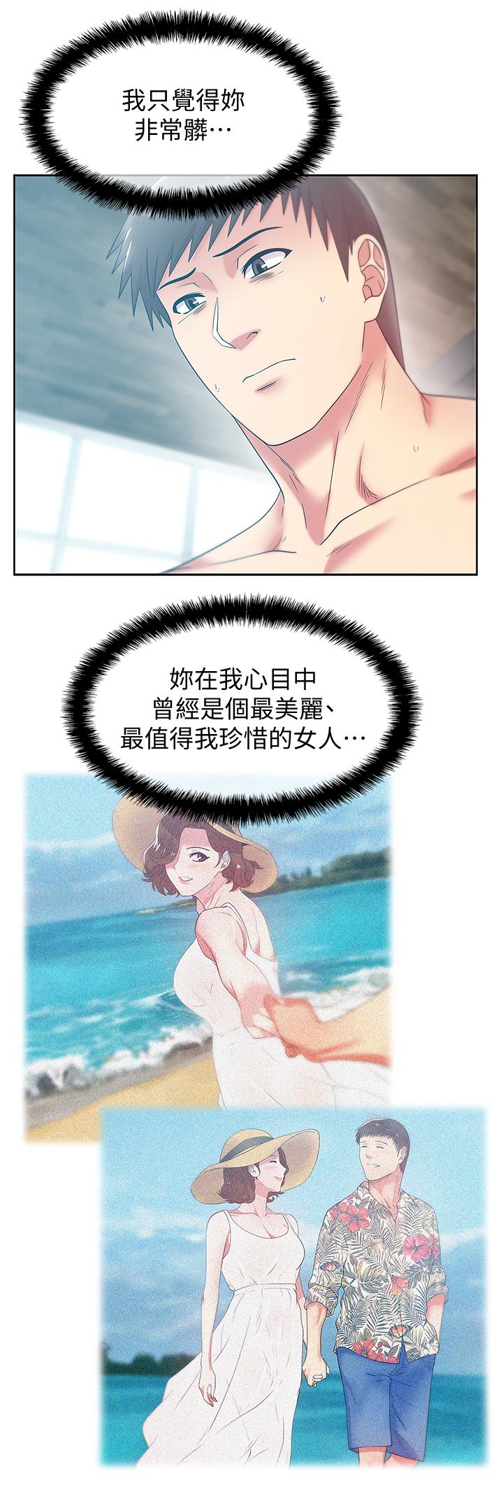 老婆的闺蜜[抖漫]韩漫全集-老婆的閨蜜-第85話-被眾人騎的老婆无删减无遮挡章节图片 